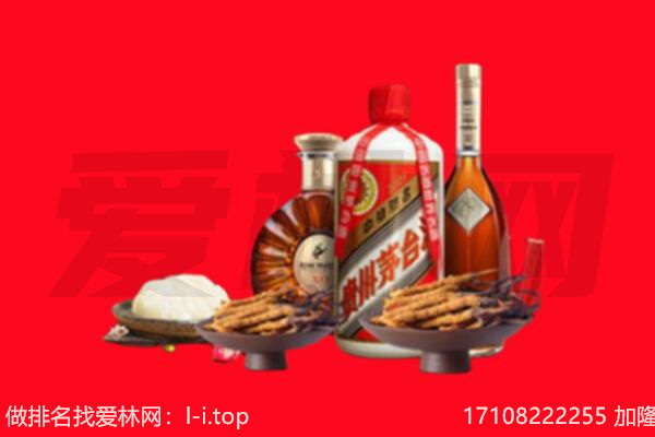 巴彦卓尔乌拉特后旗礼品回收.jpg