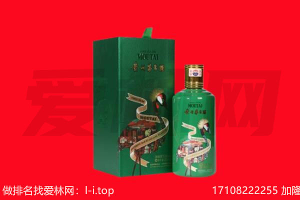 巴彦卓尔乌拉特后旗回收出口茅台酒.jpg