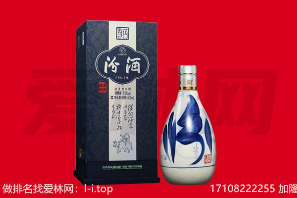 巴彦卓尔乌拉特后旗回收汾酒.jpg