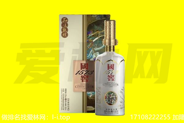 巴彦卓尔乌拉特后旗回收国窖1573