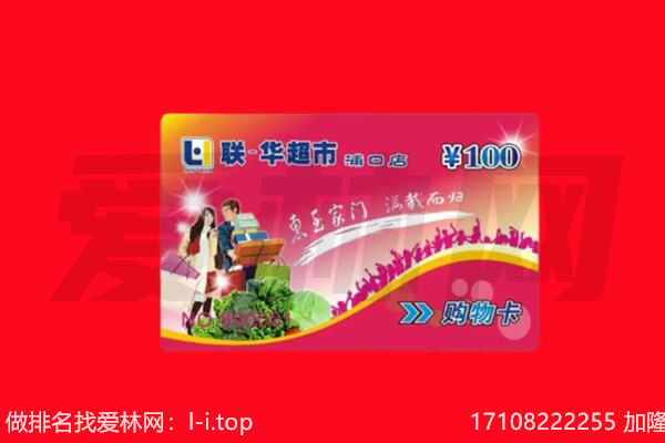 巴彦卓尔乌拉特后旗回收购物卡