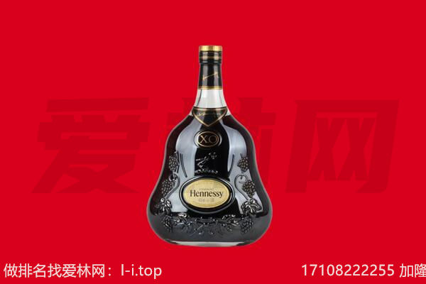 巴彦卓尔乌拉特后旗回收轩尼诗