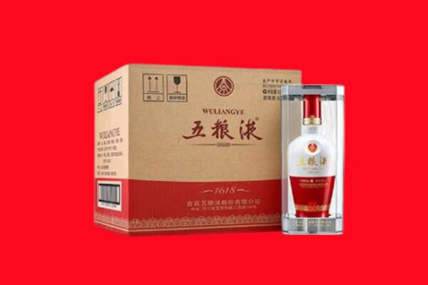 巴彦卓尔乌拉特后旗回收五粮液